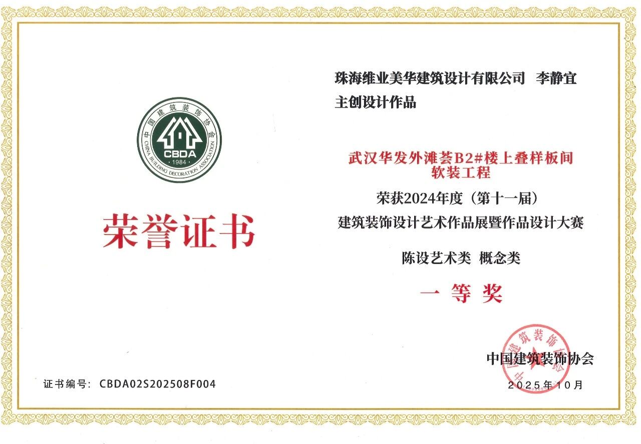 微信图片_2026-01-29_145326_806.jpg
